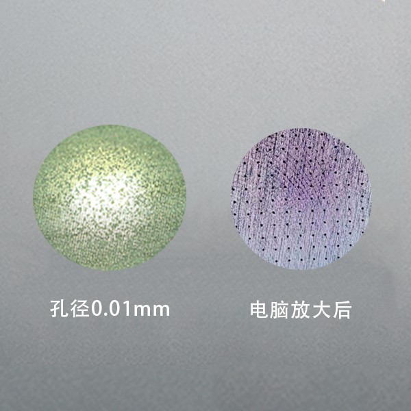 微孔精加工、超細(xì)孔加工